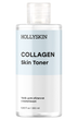 Тоник для лица с коллагеном Hollyskin Collagen Skin Toner 250 мл - изображение 3