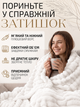 Плед покрывало двухспальный шарпей на двуспальную кровать 180×200 см в подарочной сумке Белый - изображение 2