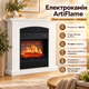 Камін електричний з обігрівом до 30 м² ArtiFlame Камінокомплект з 3D полум’ям пультом термостатом 1800 Вт Електрокамін з порталом - зображення 1