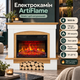 Камінокомплект з порталом ArtiFlame Електрокамін з обігрівом до 30 м² 1800 Вт Камін з 3D полум’ям звуком дров пультом термостатом - зображення 1