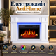 Електричний камін з ефектом живого вогню ArtiFlame 1800 Вт Камінокомплект з порталом Електрокамін з LED підсвічуванням пультом - зображення 1