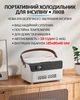 Медицинский портативный мини холодильник Coolbox для лекарств, инсулина / сумка / USB / 220V / 2xАКБ 10400mAh - изображение 2