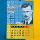 Календарь-перекидной настенный на пружине 2027 год с принтом "Украинские поэты" - изображение 9