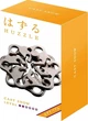Metalowa łamigłówka Huzzle Płatek śniegu 515017 (5407005150177) - obraz 1