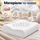 Ортопедична подушка Memory Pillow 50×29×10/7 см з ефектом пам’яті та знімною бавовняною наволочкою біла - зображення 3