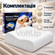 Ортопедична подушка Memory Pillow 50×29×10/7 см з ефектом пам’яті та знімною бавовняною наволочкою біла - зображення 5