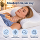 Ортопедическая подушка Memory Pillow SM0156 50×28×10/7 см с эффектом памяти, анатомической пеной и съемной хлопковой наволочкой - изображение 5