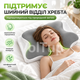 Ортопедическая анатомическая подушка Ergo Sleep Memory Pillow 63×42 см с эффектом памяти, выемками для рук, мягкая гипоаллергенная - изображение 6