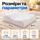 Ортопедическая подушка Memory Pillow 47×30×10/7 см с эффектом памяти, анатомической пеной и съемной хлопковой наволочкой - изображение 2