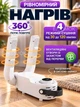 Сушарка для взуття електрична з таймером до 120 хв сушка ультрафіолетова для сушіння черевиків, кросівок, шкарпеток, шапок і рукавичок, вертикальна з антибактеріальним ефектом, обдувом 360° та нагрівом до 48 градусів - зображення 2