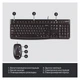 Комплект - клавіатура + мишка дротові Logitech MK120 чорний підключення USB (920-002563) - изображение 3
