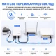 Безперебійник для роутера WGP 302 13500mAh 27W з блоком живлення ДБЖ mini ups для роутера Джерело безперебійного живлення WIFI - изображение 7