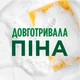 Средство для мытья посуды Fairy Pure & Clean 900 мл (8006530111522) - изображение 2