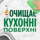 Средство для мытья посуды Fairy Лимон 1350 мл (8006530111232) - изображение 6