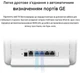 Маршрутизатор Huawei 4G+ CPE 5 B636 Wi-Fi 6 (102455791) - Уцінка - зображення 4