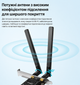 Беспроводной PCIe-адаптер TP-Link Archer TX20E / Wi-Fi 6 / 2.4 ГГц / 5 ГГц / Bluetooth 5.2 / 2 внешние антенны / Черный (102405235) - изображение 3