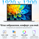 Ноутбук 15.3" Brhona UL155-TY-24 Intel Core i5 RAM 24GB SSD 512GB Win11 (UKR) (102424900) - изображение 4