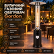 Обогреватель на газу уличный Gordon 13 кВт газовый нагреватель 221 см на баллон с эффектом пламени - изображение 2
