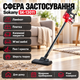 Пилосос вертикальний провідний Sokany циклонний з контейнером без мішка для дому червоний - зображення 5