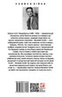 Книга Великий Гетсбі. Френсіс Скотт Фіцджеральд (9789660377189) - зображення 2