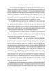 Книга Добра природа. Чому бачити, торкати і нюхати рослини корисно для нашого здоров'я. Кеті Вілліс - зображення 9