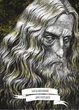 Книга В’язень замку Паланок. Мирослав Дочинець - изображение 5