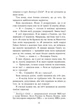 Книга Персі Джексон і олімпійці. Випускний рік. Гнів Триликої богині. Книга 2. Рік Ріордан - изображение 7