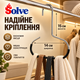 Многофункциональная вешалка-крючок Solve для сумок, кепок, шарфов и ремней, 15×14 см, черная, набор 10 шт.KT9003802-10 - изображение 4