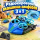 Радиоуправляемая машина-амфибия 3 в 1 «Три Стихии» — вездеход, лодка, квадрокоптер (синяя) - изображение 1