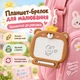 Магнітна дошка-брелок для малювання дитяча багаторазова зі стилусом і кріпленням на рюкзак коричневий - изображение 5