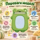 Магнітна дошка-брелок для малювання дитяча багаторазова зі стилусом і кріпленням на рюкзак зелений - зображення 4
