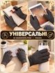 Компрессионные перчатки-рукавички от артрита (ортопедические рукавицы с обхватом 16 см), L - изображение 3