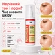 Тоник эссенция с AHA кислотами для лица WiSHLiST tonic-essence, 120 мл WL-02-861 - изображение 1