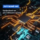 KVM-переключатель HDMI 4×1 для 4 ПК, 1 монитор, клавиатура и мышь Schöff ST-SS428 - изображение 3