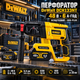 Бесщеточный перфоратор DeWalt DCH133NT аккумуляторный 48 В 6 А·ч 3,3 Дж бочковой SDS-plus 3 режима 1900 об/мин 5200 уд/мин для бетона 26 мм 2 АКБ в кейсе - изображение 1