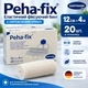 Бинт эластичный фиксирующий Peha-fix 12см х 4 м с обработанным краем 12*4(упаковка 20 шт) HARTMANN - изображение 4