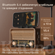 Радіоприймач портативний Коричневий Bluetooth 5.4 FM/AM/SW, USB/TF Акумуляторний з підставкою для телефону (20016) - изображение 3