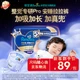 Подгузники-трусики ночные Pampers Whole-Body Champion Sleep XL (12-17 кг), 26 шт - изображение 8