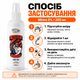 Лосьон для роста волос Minox 5% King Size мужской, 200 мл - изображение 2