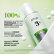 Успокаивающий крем для лица с азелаиновой кислотой и центеллой Anua Azelaic Acid Cica Skin Soothing Moisturizer 100 мл - изображение 3