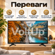 Телевизор SMART TV 32″ 81 см Android 16 1/8 ГБ с DVB-T2 тюнером для дома и просмотра онлайн-контента - изображение 2