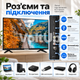 Телевизор SMART TV 32″ 81 см Android 16 1/8 ГБ с DVB-T2 тюнером для дома и просмотра онлайн-контента - изображение 5