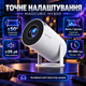 Проектор домашний кинотеатр для фільмів з підтримкою 4K, Wi-Fi 6, Bluetooth 5.0 відеопроектор для дому - зображення 2