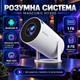 Проектор домашний кинотеатр для фільмів з підтримкою 4K, Wi-Fi 6, Bluetooth 5.0 відеопроектор для дому - зображення 4