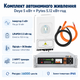 Комплект автономного енергопостачання Deye SUN-5K-SG05LP1-EU 5 кВт + Pytes V5°α Plus H+ 5.12 кВт·год LiFePO4 - зображення 1