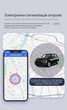 Мини GSM/GPRS-трекер GF-07 — компактный локатор для автомобиля, мотоцикла, имущества, детей и домашних животных - изображение 11