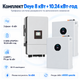 Комплект автономного енергопостачання Deye SUN-8K-SG05LP3-EU 8 кВт 3 фази + Deye SE-F5 Pro-C 2 шт 5.12 кВт·год LiFePO4 - зображення 1