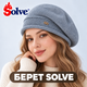 Женский вязаный берет Solve, классический демисезонный берет с декоративной деталью, серый, 56–58 см KT9006802 - изображение 5