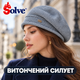 Женский вязаный берет Solve, классический демисезонный берет с декоративной деталью, серый, 56–58 см KT9006802 - изображение 7