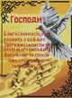 Алмазна вишивка ColorArt 30x40 Молитва дому ST481, повна викладка, квадратні алмазики, набір для творчості та рукоділля - зображення 2